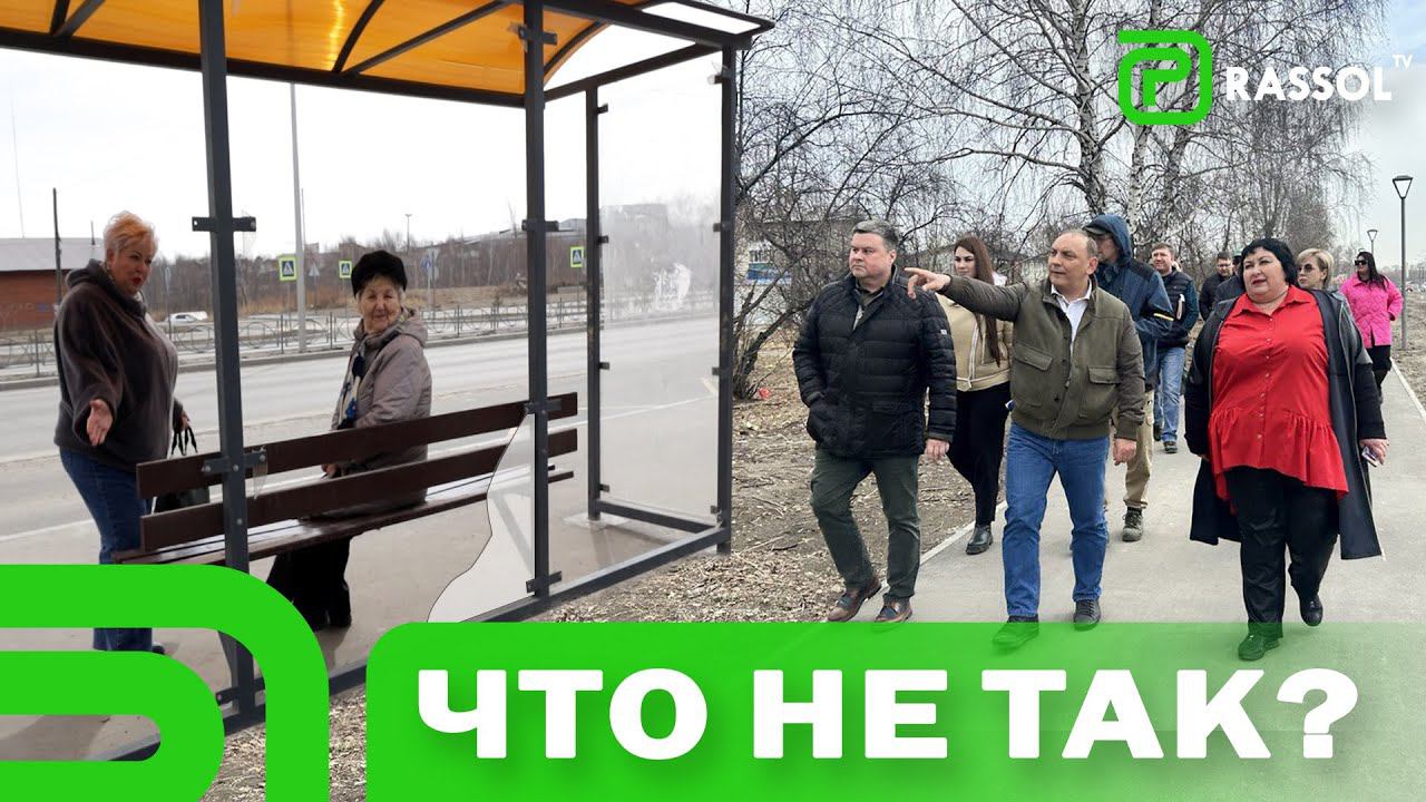 Есть претензии! В Усолье Сибирском обследовали новый Комсомольский