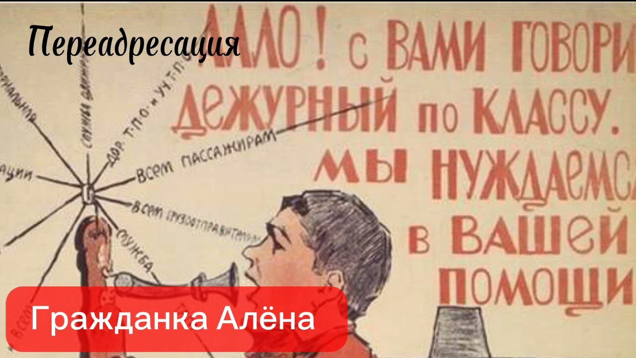Оплата убежала