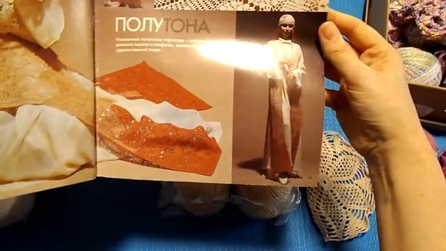 Платье, джемпер и ...(1 часть) смотреть онлайн