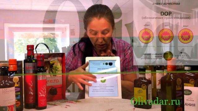 Что обозначает маркировка на этикетке смотреть онлайн