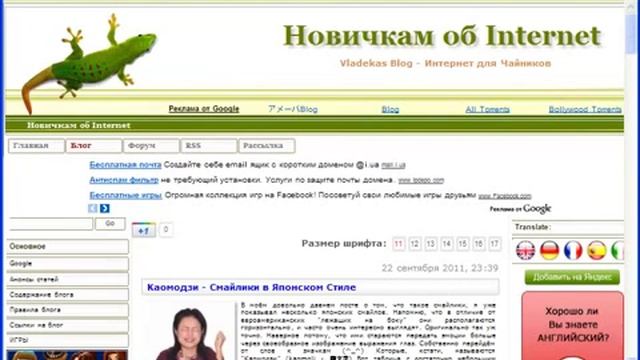 Как пользоваться Opera Link   Синхронизация браузеров #PI смотреть онлайн