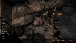 карта сокровищ №2 в The Elder Scrolls V: Skyrim