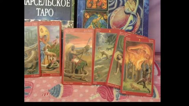 Контекст значений, интернетные значения, как и что использовать в гадании смотреть онлайн