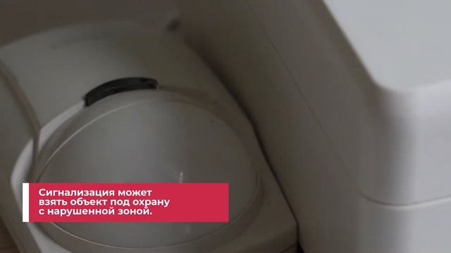 Отвечаем на самые распространенные вопросы о сигнализации и охране недвижимости