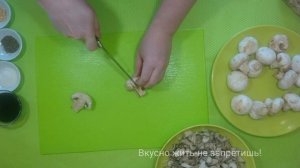ГРИБНАЯ ИКРА Постная  закуска