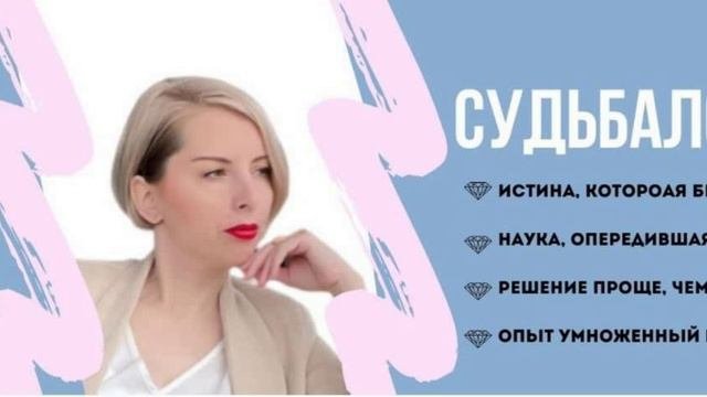 Пример, обучение считыванию людей - Светлана
