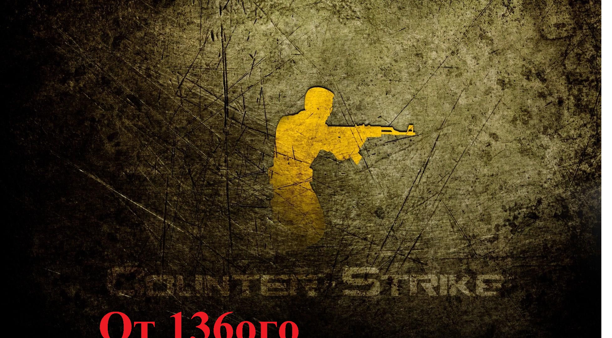 1 06x10 обои. Counter Strike 1.6. Counter Strike картинки. Картинки КС 1.6 на рабочий стол. Контр страйк 1.6.