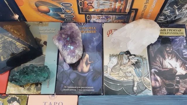 Начинающим гадалкам и магам. Информация к размышлению. смотреть онлайн