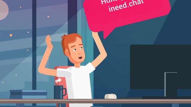 ineed.chat – создание мобильного приложения для бизнеса – iOS, Android для увеличения продаж