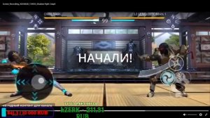 Shadow Fight 3. ?СТРИМ #15 | ИВЕНТ "ГОНКА ЗА ТРОНОМ" И НЕКОТОРЫЕ ИЗМЕНЕНИЯ В ИГРЕ | СМОТРИМ И ИГРАЕ