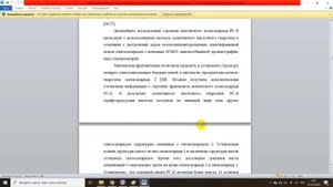Технологии первичной обработки и переработки молока и возможности их использования в крестьянских ф