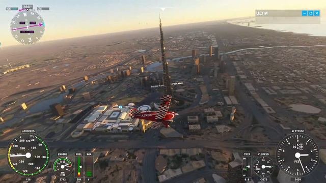 Microsoft Flight Simulator - Burj Khalifa - Palm Jumeirah Dubai (Бурдж-Халифа Пальма Джумейра Дубай