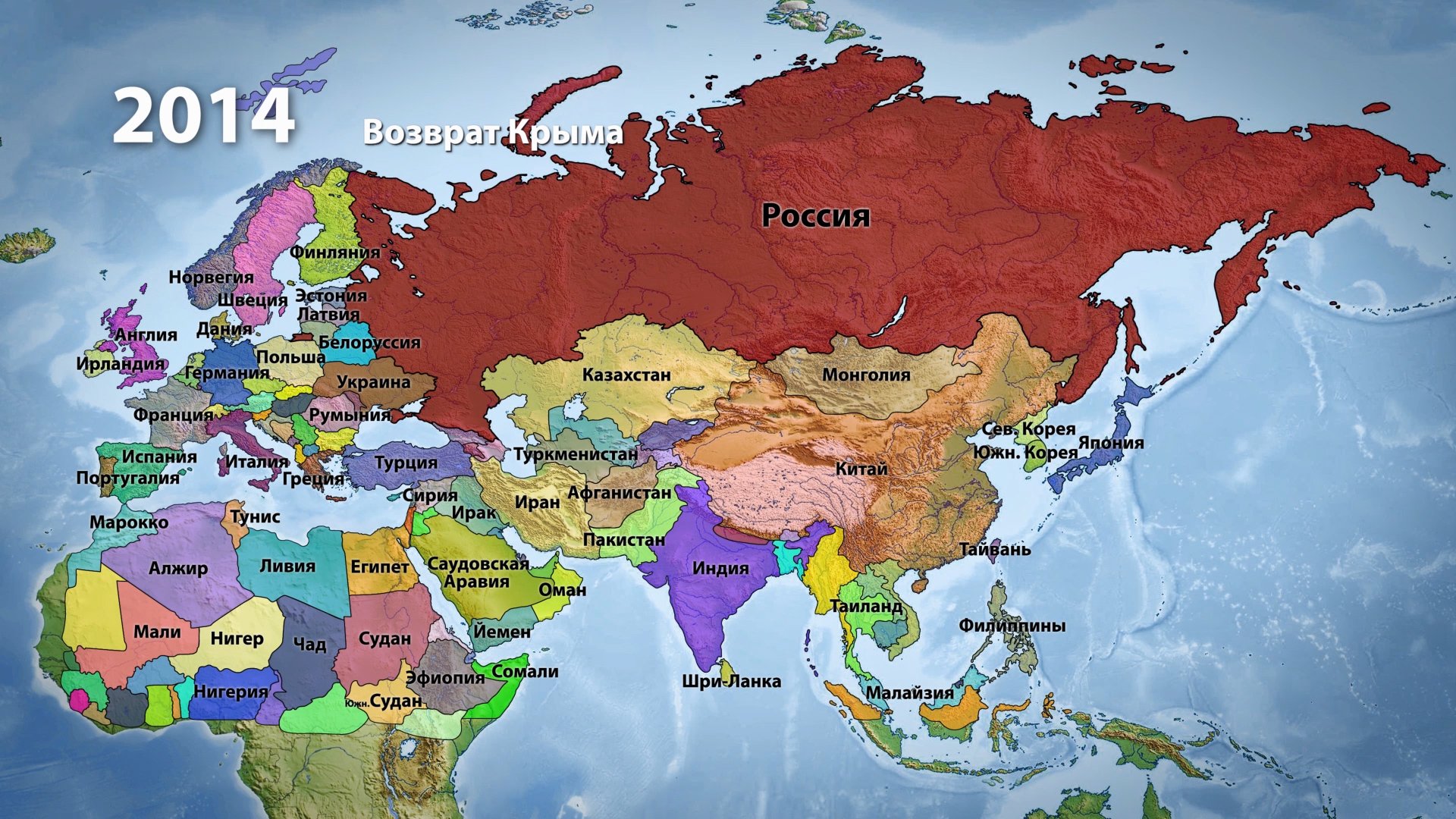 Русское царство карта