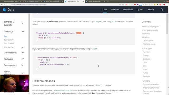 Flutter #18 - Прошёл "Generators" в туре по языку Dart 2.x смотреть онлайн