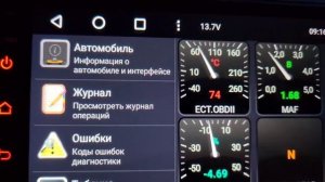Температура двигателя Ford Kuga1 с подклинившим термостатом