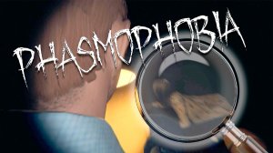 Phasmophobia - Баги, Приколы и Смешные Моменты VR?