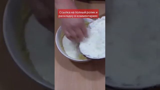 Закусочные мини рогалики из картофельного теста.