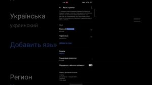как сделать айфоновские смайлы на realme 8i?