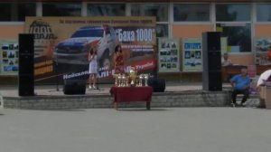 БАХА 1000 СЕРЕДИНА-БУДА ОТКРЫТИЕ