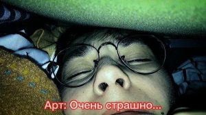 "Разбудили демона..." | играем в Сухие Кости...