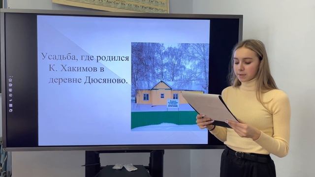 Защита исследовательской работы