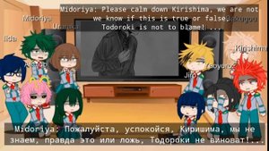 Class 1-A react to Todoroki's past family❤|Класс 1-А реагирует на прошлую семью Тодороки❤[гача клуб