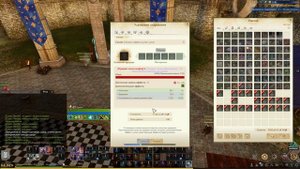 ArcheAge. Сет эпохи двенадцати