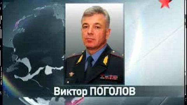 Назначение в Ингушетии. Министром внутренних дел республики 