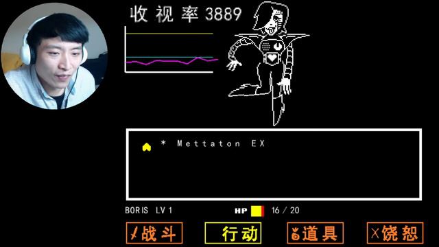 地下性感男神的「真面目」!!!! ：UNDERTALE #13 (RPG GAME) смотреть онлайн