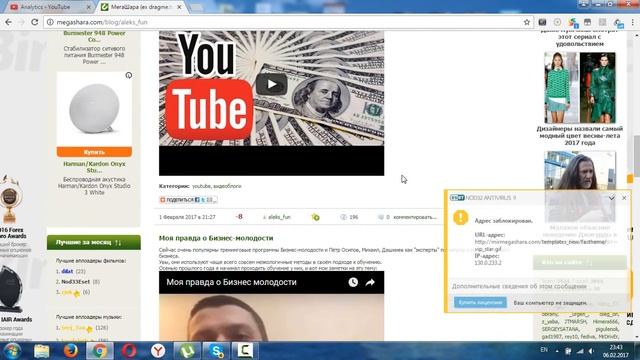 Как быстро и легко набрать 1000 просмотров на видео  в Youtube
