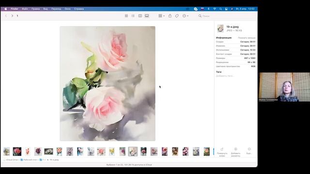 05.04.2022, «АКВАРЕЛЬНАЯ МОСКВА», Акварельный рисунок, Теория и практика, video 975212