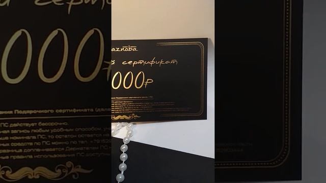 Сертификаты и визитки Тач кавер (Touch Cover) смотреть онлайн