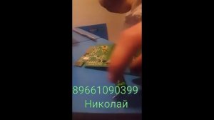 сбивается время на buderus - замена батарейки