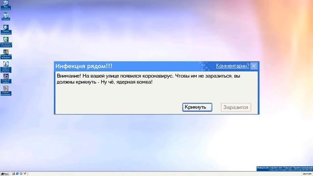 Смешные ошибки Windows #6|Windows Весло, Linux Mint и Windows Whistler смотреть онлайн