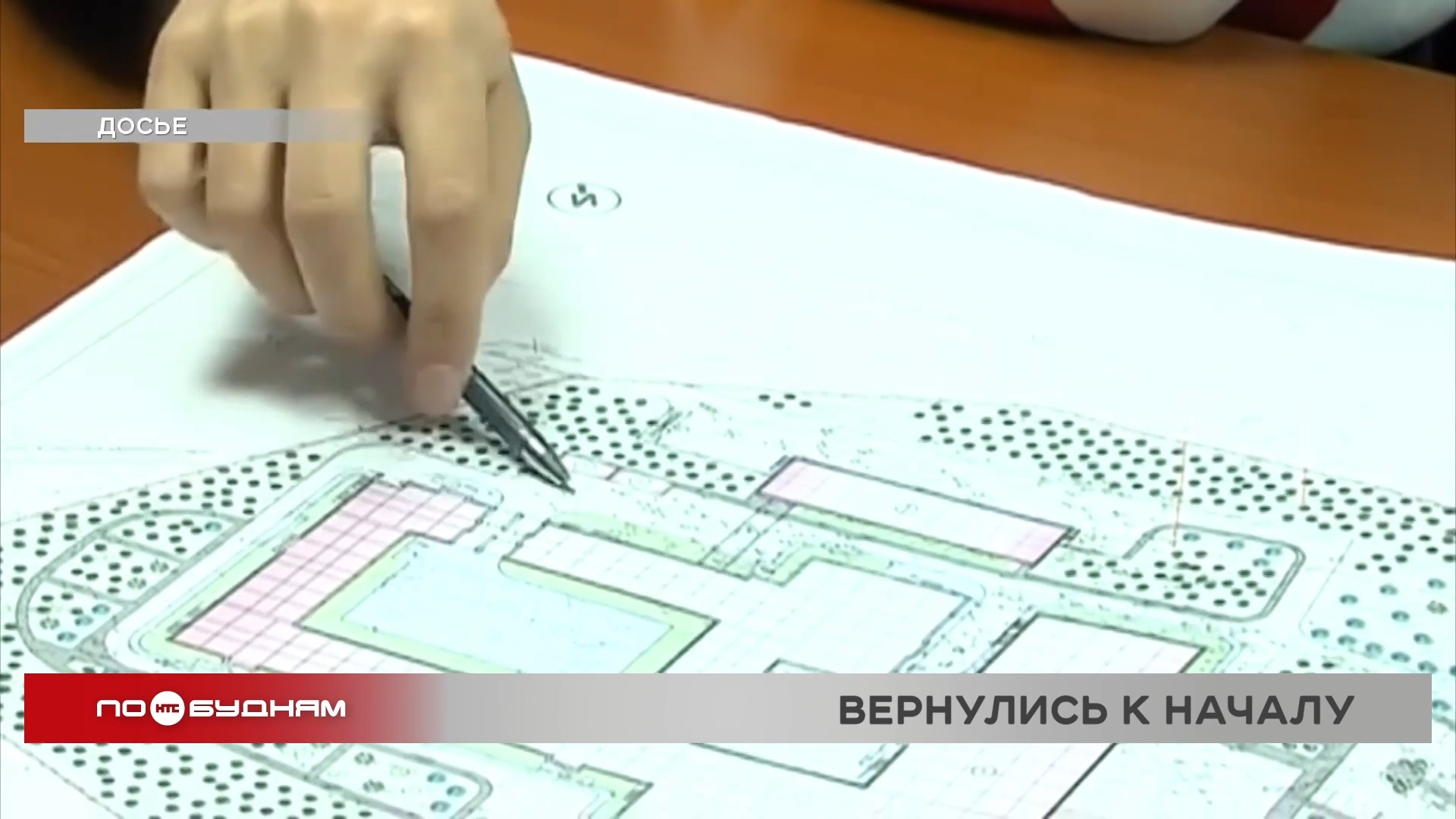 Туберкулёзный диспансер в Иркутске построят всё-таки на Синюшиной Горе