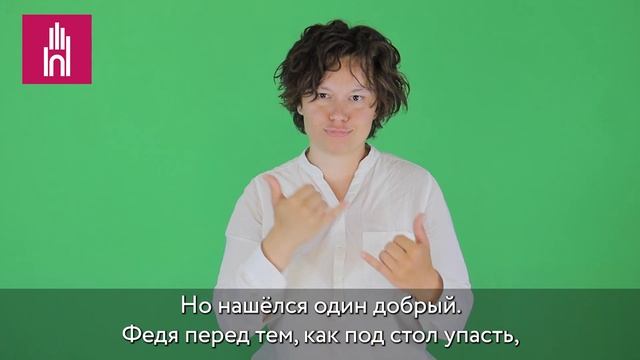 УДОСТОВЕРЕНИЕ ПЕРЕВОДЧИКА