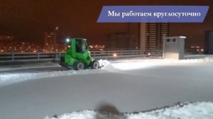Уборка снега мини-погрузчиками AVANT