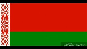 Государственный гимн Беларуси