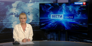 21:05 - "Вести. Адыгея" от 03.06.2024г.