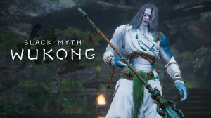 Black Myth: Wukong #3 - Царь быстро убегец