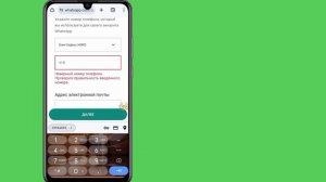 Как исправить: вам нужен официальный WhatsApp для входа в систему. Проблема WhatsApp 2024 |