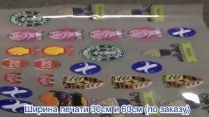 DTF UV - УФ принтер для печати на пленке