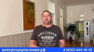 Только правда! Отзыв о санатории Крыма Орен Крым в Евпатории от Центра оздоровления