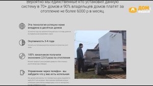 как сделать отопление второго этажа