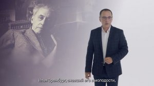 «Министры Финансов России"