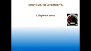 08/03/2020 МСК 11-30 Устройство автомобиля