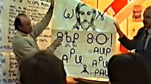 ВсеЯСветная Грамота - обзорная лекция. Ананий Фёдорович Шубин-Абрамов,1994г. (ч.3)