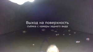 Протяжка стального троса в дюкере магистрального газопровода автономным роботом TRF-500