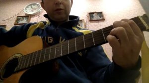 Красивые аккорды на гитаре