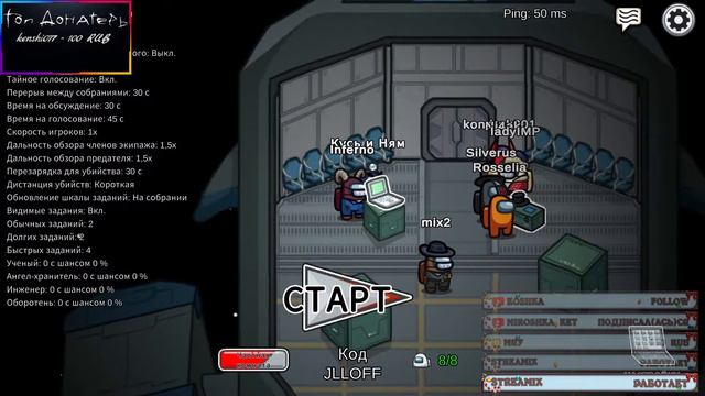 Inferno Play AMONG US Угарный стрим с друзьями